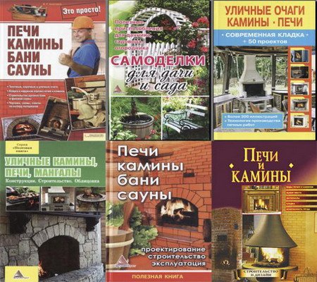 Обложка Подборка книг "Полезная книга". 7 книг (1996-2012) PDF, Djvu