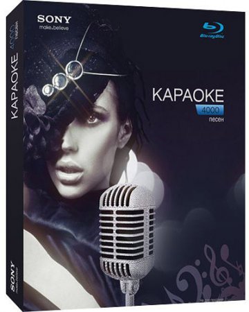 Обложка SONY КАРАОКЕ: 4000 песен v.1 (Без защиты) Blu-ray