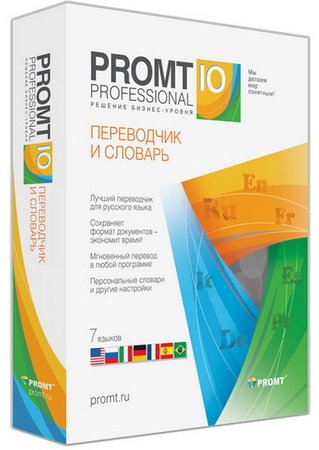 Обложка PROMT Professional 10 Build 9.0.526 Final + Коллекции словарей PROMT (ENG/RUS)