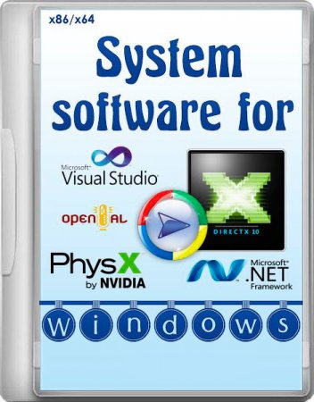 Обложка System Software for Windows 2.3 (Rus)