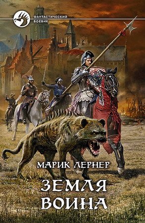 Серия - Фантастический боевик - 60 книг (2014-2015) FB2