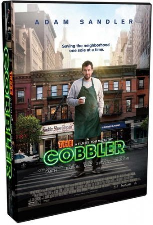 Обложка Сапожник / The Cobbler (2014) HDRip