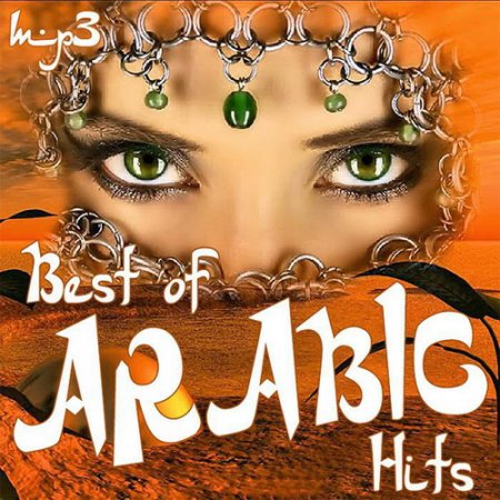 Обложка Best Of Arabic Hits (2015) Mp3