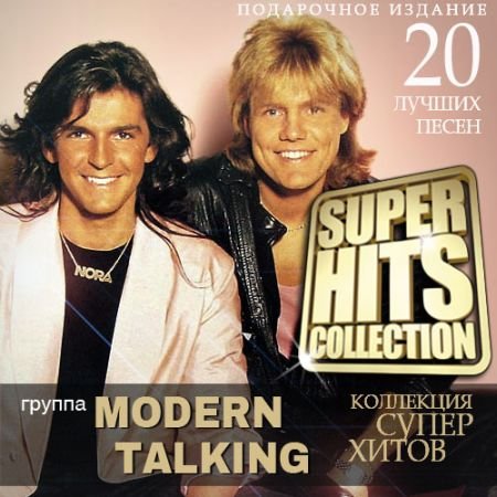 Modern Talking - Super Hits Collection (2015) MP3