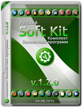 Обложка Soft Kit v.1.2.0 - Комплект бесплатных программ (2015) RUS