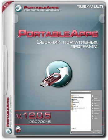Обложка Сборник программ PortableApps v.12.0.5 (2015) Multi/RUS