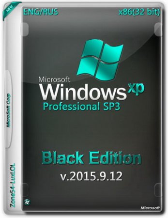 Обложка Windows XP Professional SP3 х86 Black Edition v.2015.9.12 (RUS/ENG)