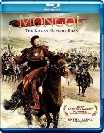 Обложка Монгол / Mongol (2007) BDRip