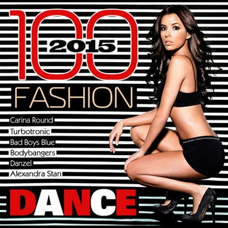100 Fashion Dance (2015) MP3