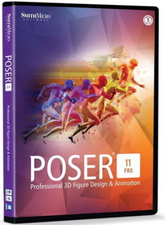 Обложка Smith Micro Poser Pro 11.0.1.31230