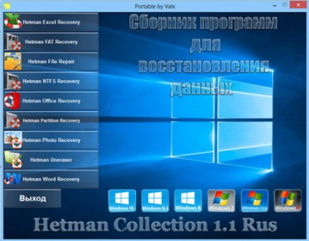 Обложка Сборник программ для восстановления данных - Hetman Collection 1.1 Rus Portable