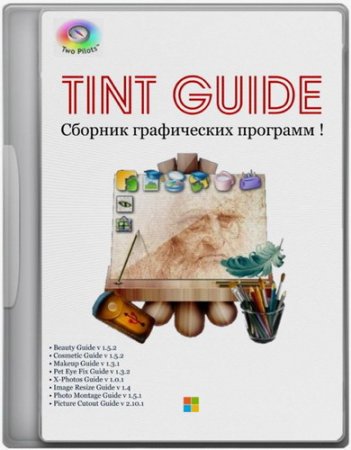 Обложка Tint Guide Software Pack DC 21.12.2015 (MULTI/RUS)