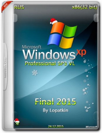 Обложка Windows XP Professional x86 SP3 VL Final 2015 by Lopatkin (RU)