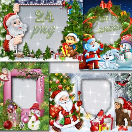 Обложка Новогодние и рождественские рамочки для детей - Главный праздник года
