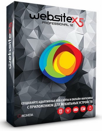 Обложка WebSite X5 Professional / Evolution 12.0.4.21 (2016/ML/RUS)