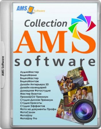 Обложка AMS Software Collection 1.0 Portable (2016) RUS