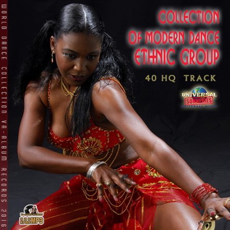 Обложка Collection Of Modern Dance Ethnic Group (2016) MP3