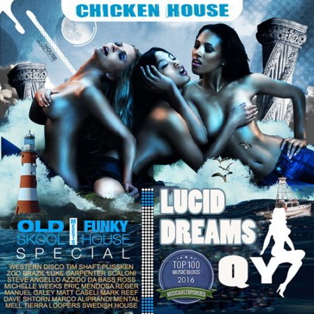Обложка Lucid Dreams: Mermaid Party (2016) MP3