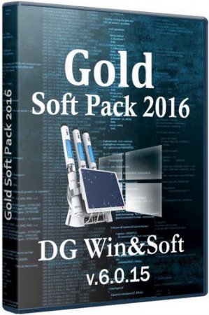 Обложка DG Win&Soft Gold Soft Pack 2016 v.6.0.15 (2016) ML/RUS