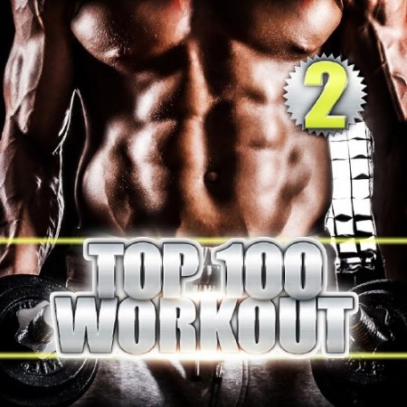 Обложка Top 100 Workout 2 (2016) MP3