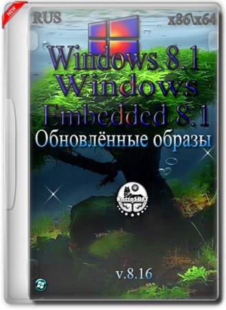 Обложка Windows 8.1 Embedded (x86/x64) with Last Updates 4 in 1 v.8.16 (2016) RUS/by KottoSOFT