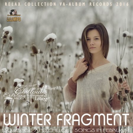 Обложка Winter Fragment: Relax Party (2016) MP3