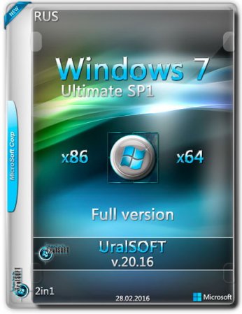 Обложка Windows 7 Ultimate SP1 x86/x64 v.20.16 UralSOFT (2016) RUS