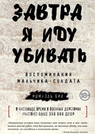 Обложка Вокруг планеты за 80 книг в 5 томах (2015-2016) FB2