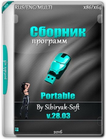 Обложка Сборник программ Portable by Sibiryak-Soft v.28.03 (2016)
