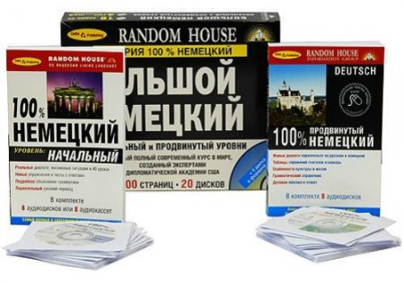 Обложка Большой немецкий. Начальный и продвинутый уровни (2 книг + 16 CD) PDF + Mp3