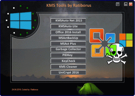 Обложка KMS Tools Portable 24-04-2016 by Ratiborus (MULTI/RUS)