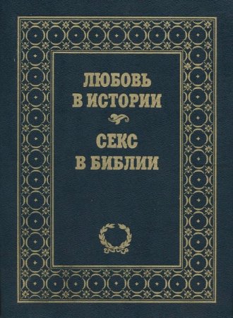 Обложка Академия в 15 книгах (1995-1998) djvu, pdf, fb2, doc