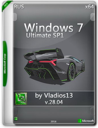 Обложка Windows 7 Ultimate SP1 x64 By Vladios13 v.28.04 (2016) RUS