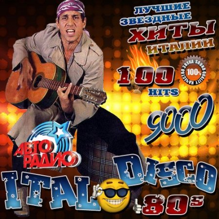 Обложка Italo disco 80s 100 Hits (4CD) Mp3