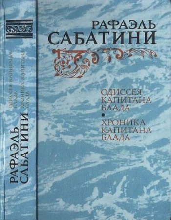 Обложка Макулатурная серия в 26 книгах (1974-1991) djvu, pdf, fb2