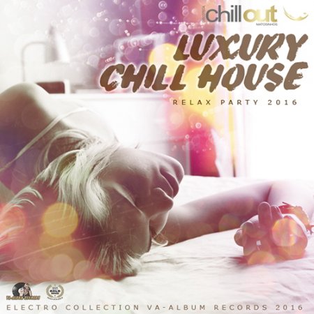 Обложка Luxury Chill House (2016) MP3