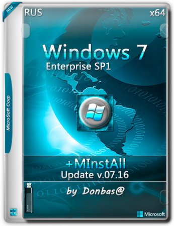 Обложка Windows 7 Enterprise SP1 x64 Update v.07.16 + MInstAll by Donbas@ (2016) RUS