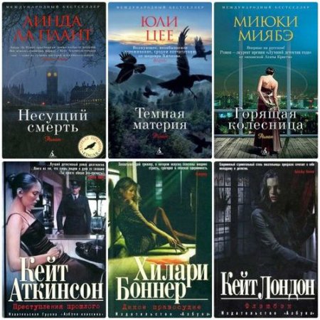 Обложка Открой тайну - Серия из 15 книг (2010-2013) FB2