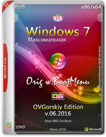 Обложка Windows 7 Максимальная x86/x64 Orig w.BootMenu by OVGorskiy® v.06.2016 (RUS)
