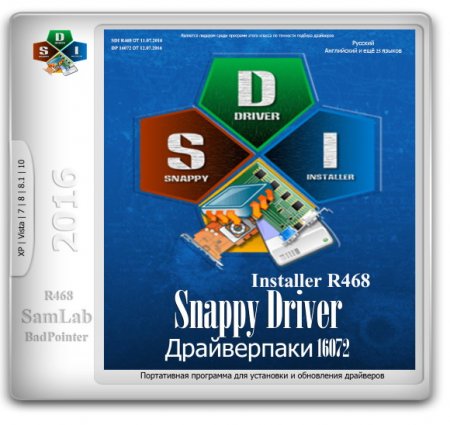 Обложка Snappy Driver Installer R468 / Драйверпаки 16072 (2016/Rus/Eng/ML)