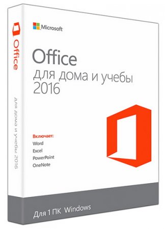 Обложка Microsoft Office 2016 Pro Plus 16.0.4405.1000 VL RePack by SPecialiST v16.7 RUS