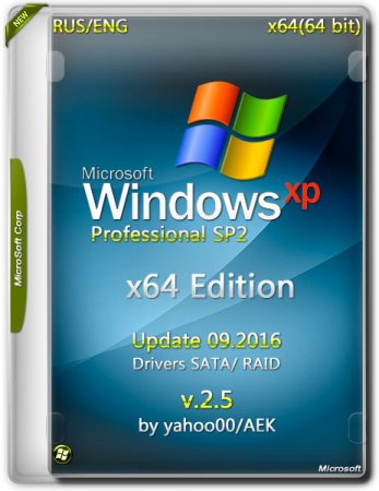 Обложка Windows XP Professional x64 Edition SP2 v.2.5 by AEK (2016) ENG/RUS