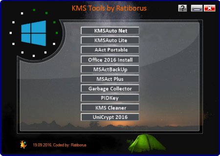Обложка KMS Tools Portable 19-09-2016 by Ratiborus (MULTI/RUS)
