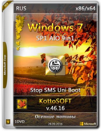 Обложка Windows 7 SP1 x86/x64 AIO 9in1 v.46.16 KottoSOFT (2016) RUS