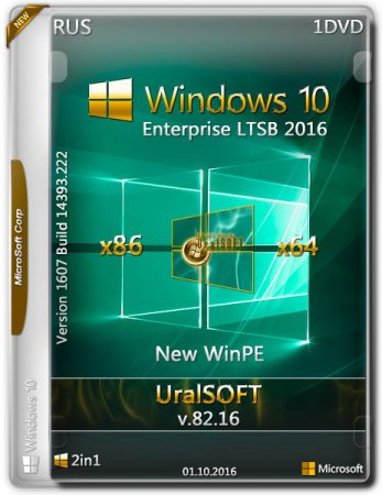 Обложка Windows 10 x86/x64 Enterprise LTSB 14393.222 v.82.16 UralSOFT (2016) RUS