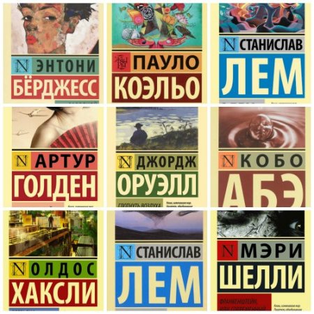 Обложка Серия - Эксклюзивная классика - 60 томов (2015-2016) FB2