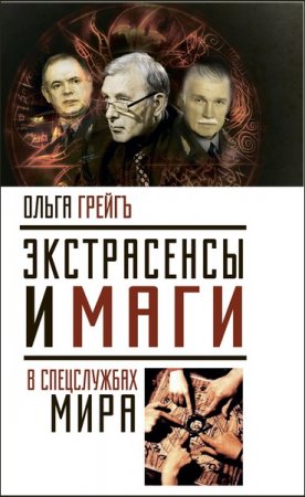 Обложка Невероятная наука - Серия из 7 книг (2016-2017) FB2, PDF