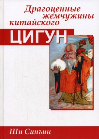 Обложка Феникс-Фитнес в 12 книгах (2005-2011) FB2, PDF