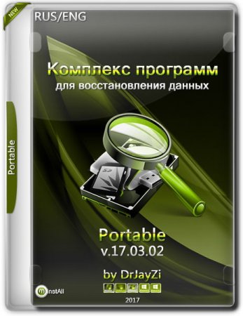 Обложка Комплекс программ для восстановления данных v.17.03.02 Portable by DrJayZi (2017) RUS/ENG
