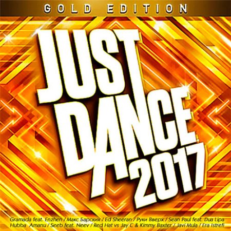 Обложка Just Dance 2017 - Gold Edition (2017) MP3